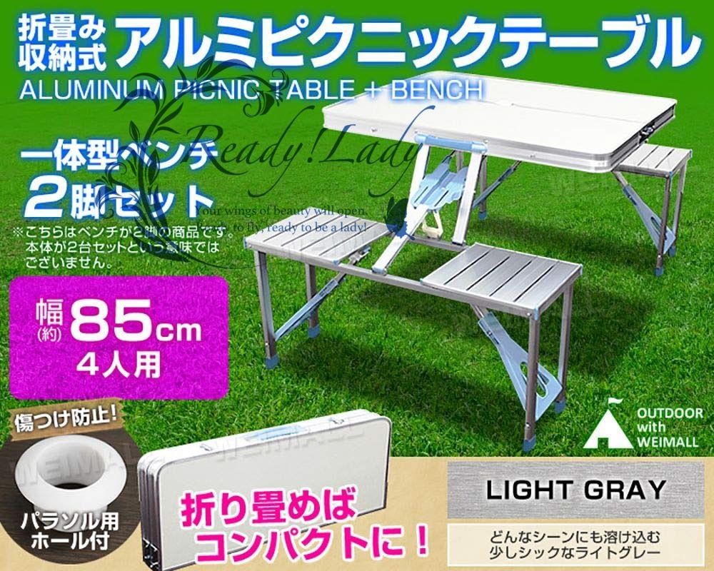 アウトドアテーブル チェアセット 折りたたみ キャンプ ベランダ 4人用