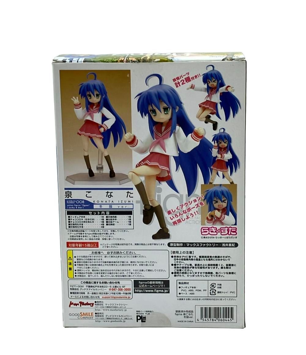 マックスファクトリー figma 008 らき☆すた 泉こなた 冬服ver