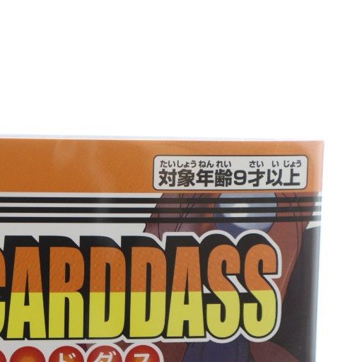 ドラゴンボールカードダス プレミアムエディション ドラゴンボール超