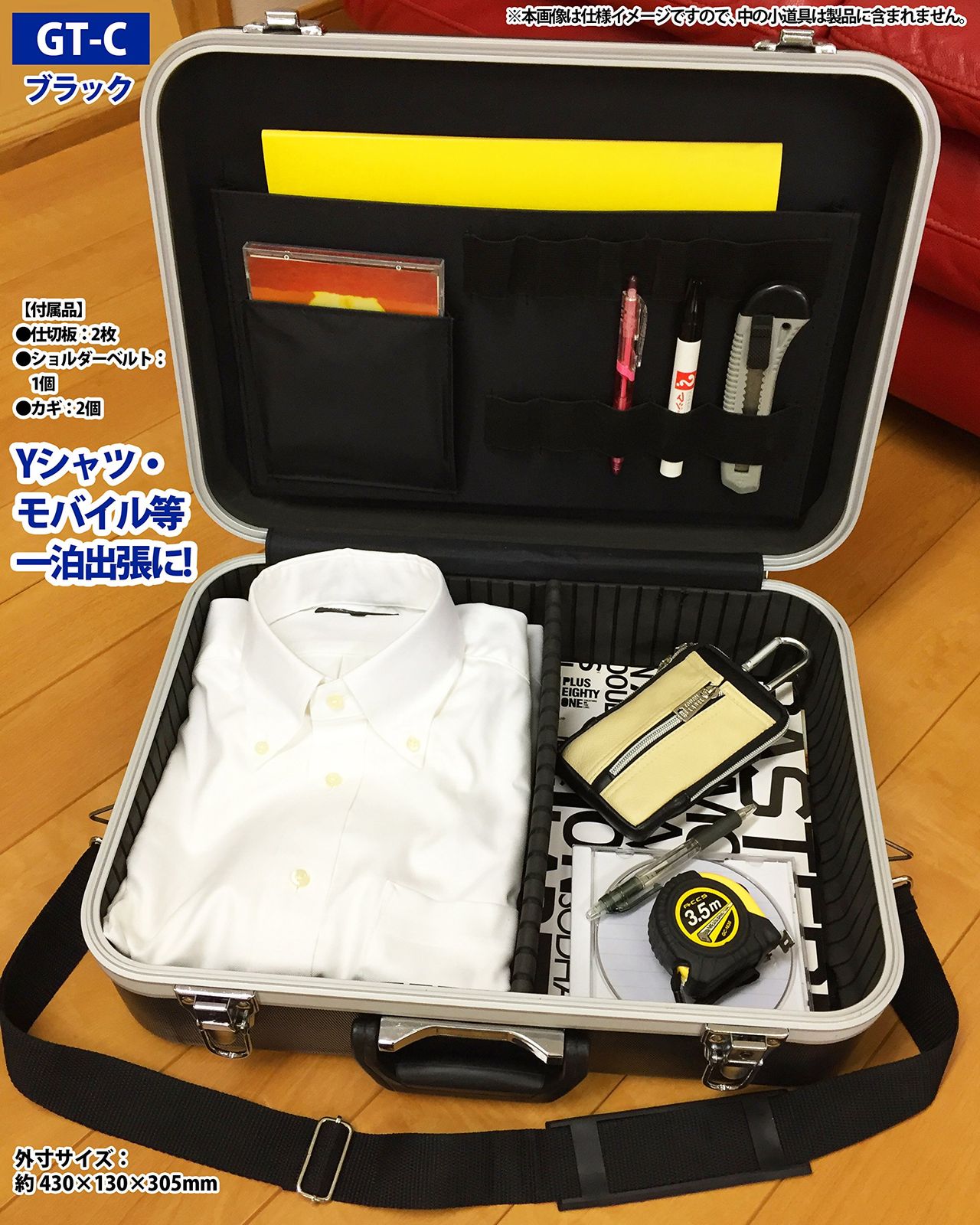 JEJアステージ JEJ Astage ABSストロングケース ブラック ツールケース 工具箱 工具収納 工具ケース W 43×D 13×H 30.5 cm GT-C