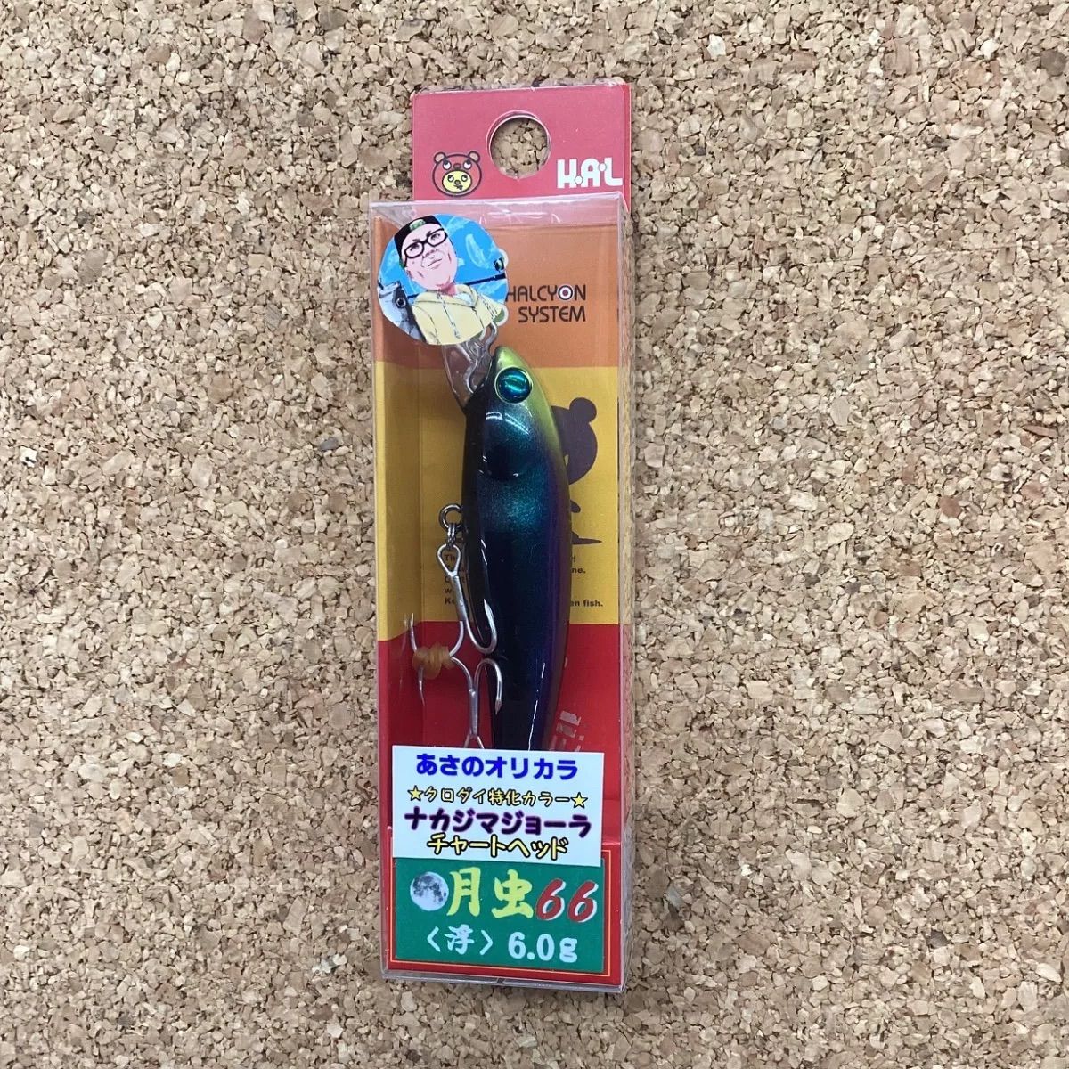月虫66 オリカラ 月虫66 浮 オリカラマジョーラ色 チャートヘッド - メルカリ