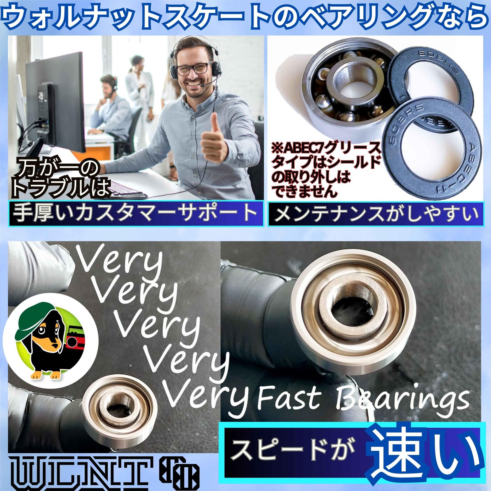 ベアリング ABEC11/ABEC9/ABEC7/【国内ブランド】スケートボード