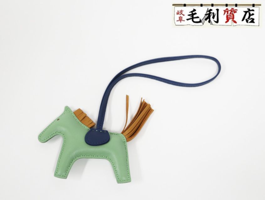 エルメス HERMES ロデオPM チャーム アニョーミロ Z刻印 ヴェール