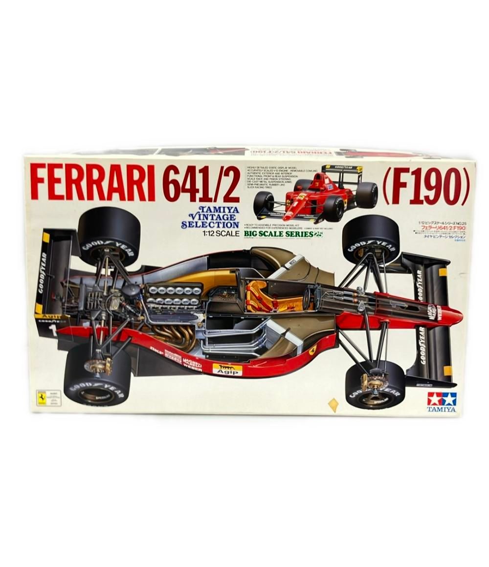タミヤ ビックスケールシリーズNo.25 1/12 フェラーリ 641/2(F190