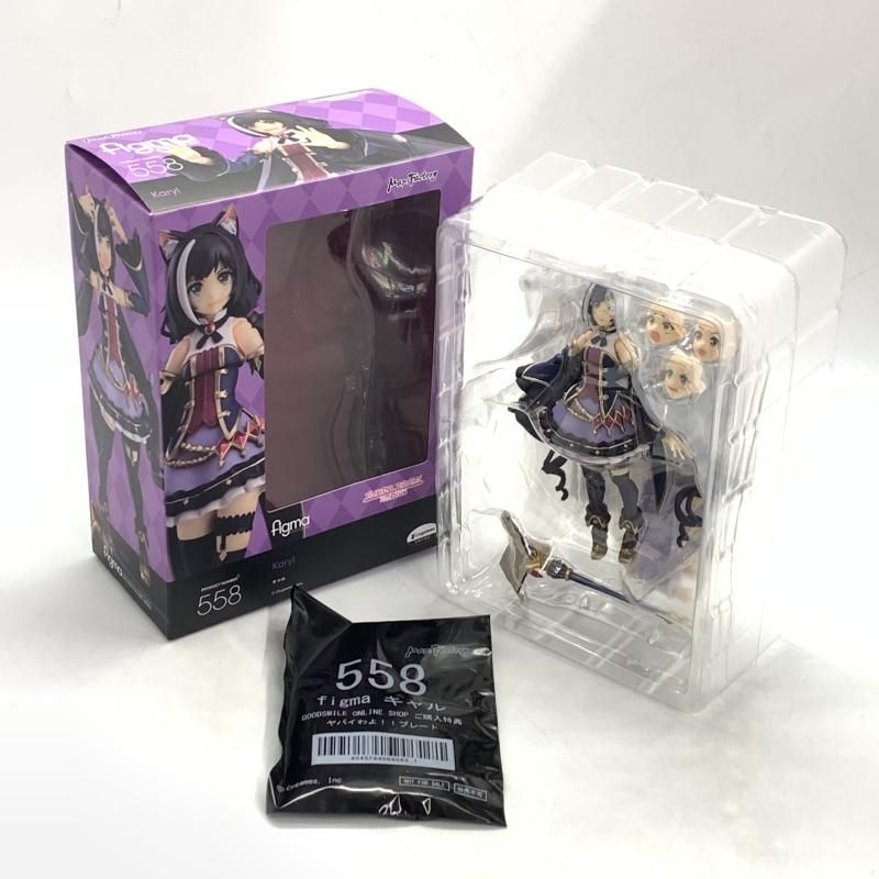 プリンセスコネクト Re Dive figma ペコリーヌ キャル グッスマ