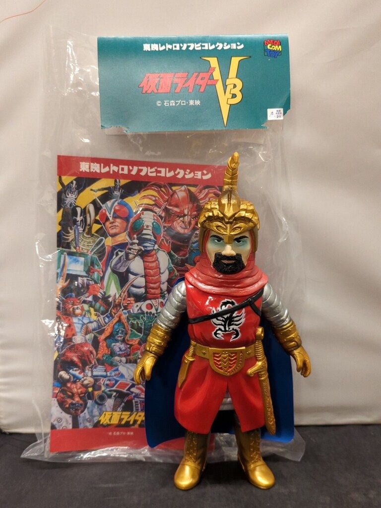 メディコムトイ 東映レトロソフビ ドクトルG メディコム・トイ 東映レトロソフビコレクション ドクトルG - メルカリ