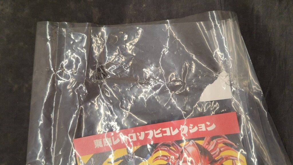 メディコム・トイ 東映レトロソフビコレクション ドクトルG - メルカリ