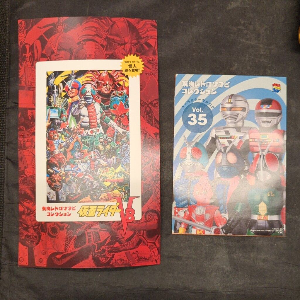 メディコム・トイ 東映レトロソフビコレクション ドクトルG - メルカリ