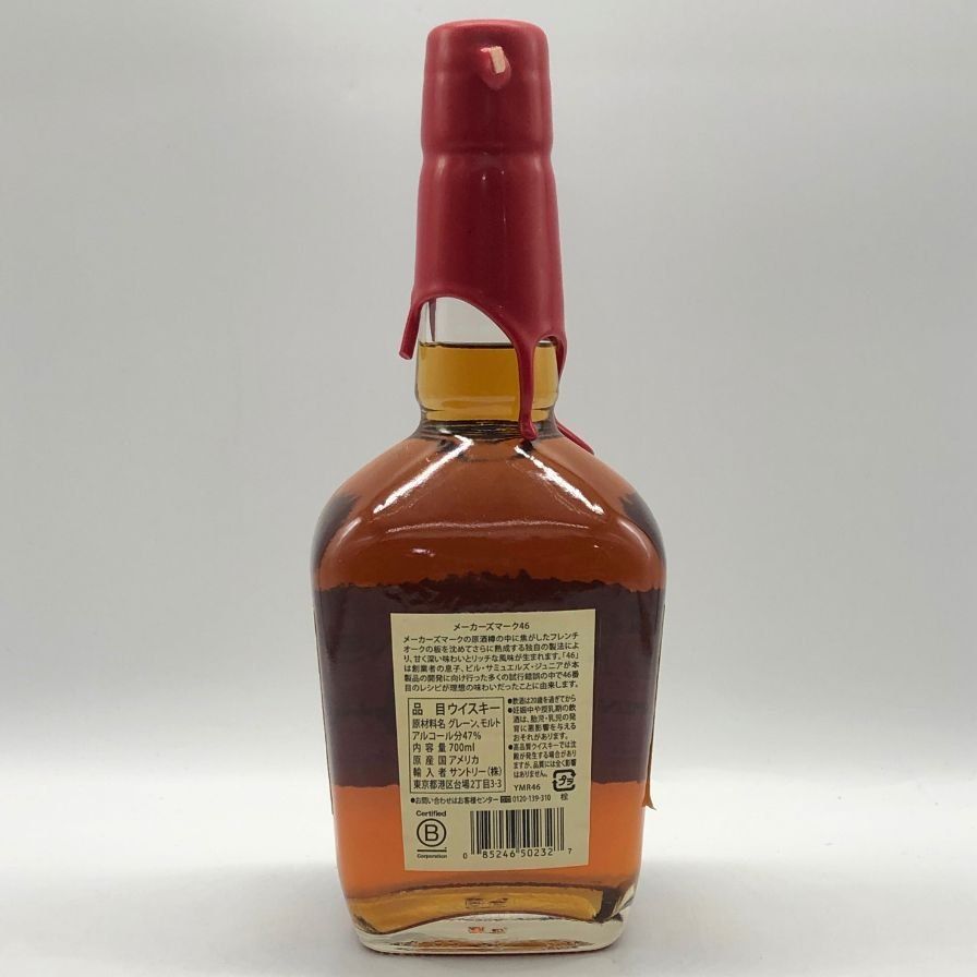 メーカーズマーク 46 フレンチオーク 47％ 700ml 【Q2】 - メルカリ
