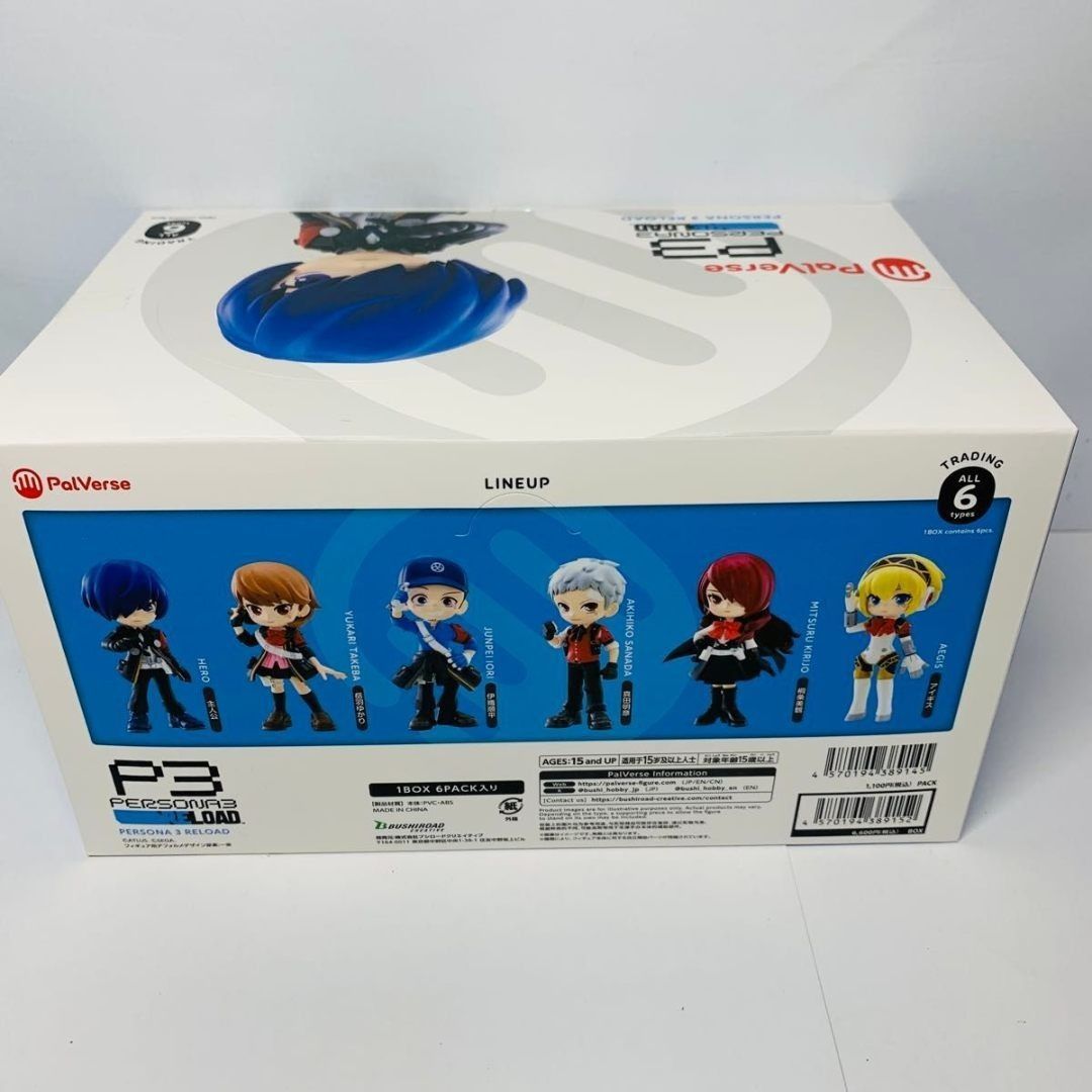 PalVerse ペルソナ3 リロード 6個入りBOX - メルカリ
