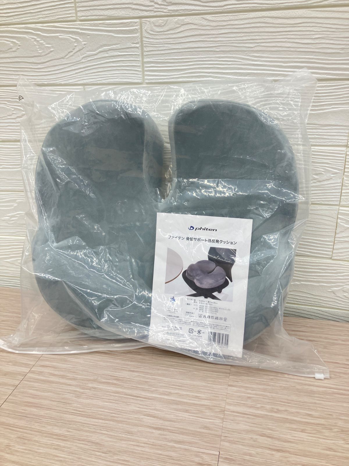 ファイテン　骨盤サポート低反発クッション 未使用】ファイテン 骨盤サポート低反発クッション - メルカリ