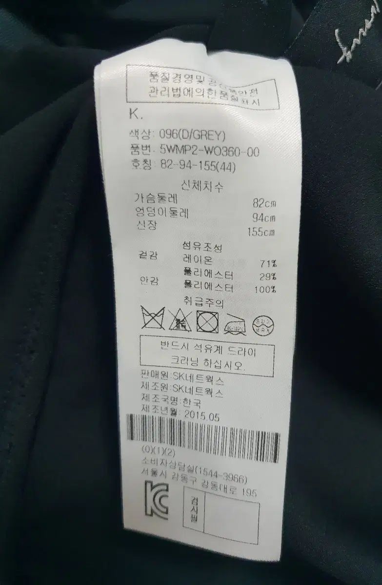  ほぼ オブジェ ドレープ シャーリング ONE PIECE 長袖 七分袖 ミニワンピース