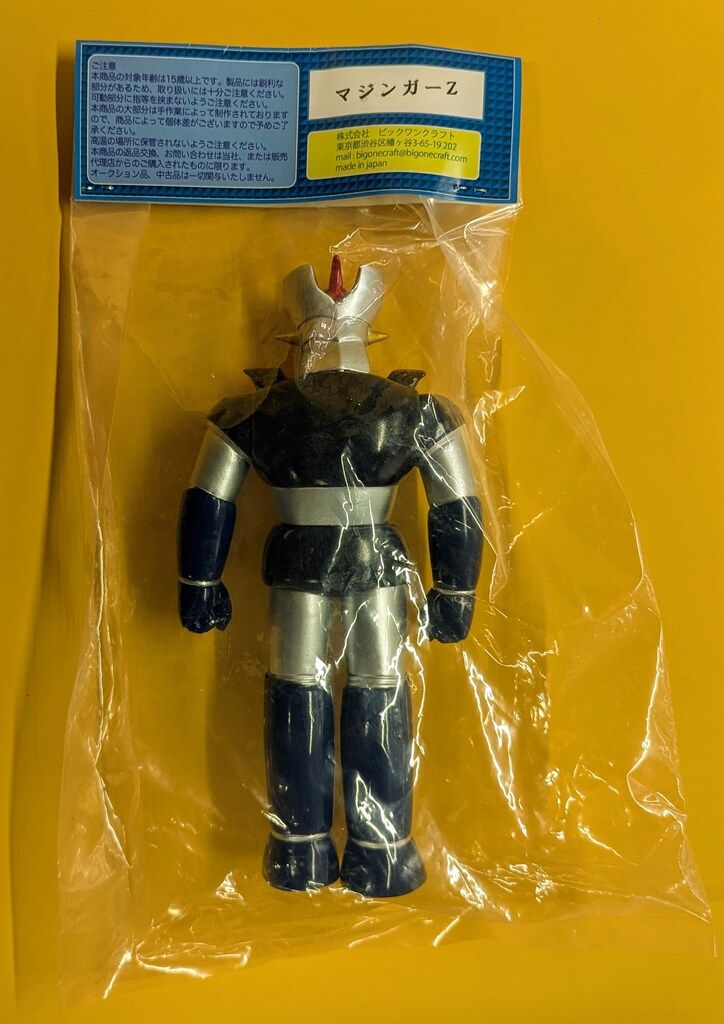 ビックワンクラフト ソフトビニール製人形シリーズ マジンガーZ メタル