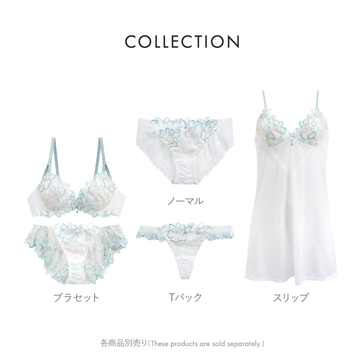 おトク【SHIROHATO公式】【正規品・新品】セントオードリーティアラ グロッシークイーン SHIROHATO別注 ブラジャー ショーツ セット レースアップ フレアショーツ バックレース(A70-M、A75-M)