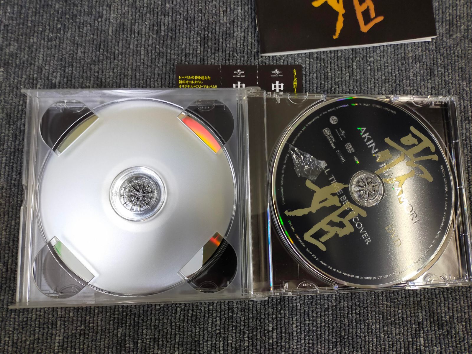 オールタイム・ベスト ‐歌姫(カヴァー)‐ (初回限定盤) - 中森明菜 (DVD