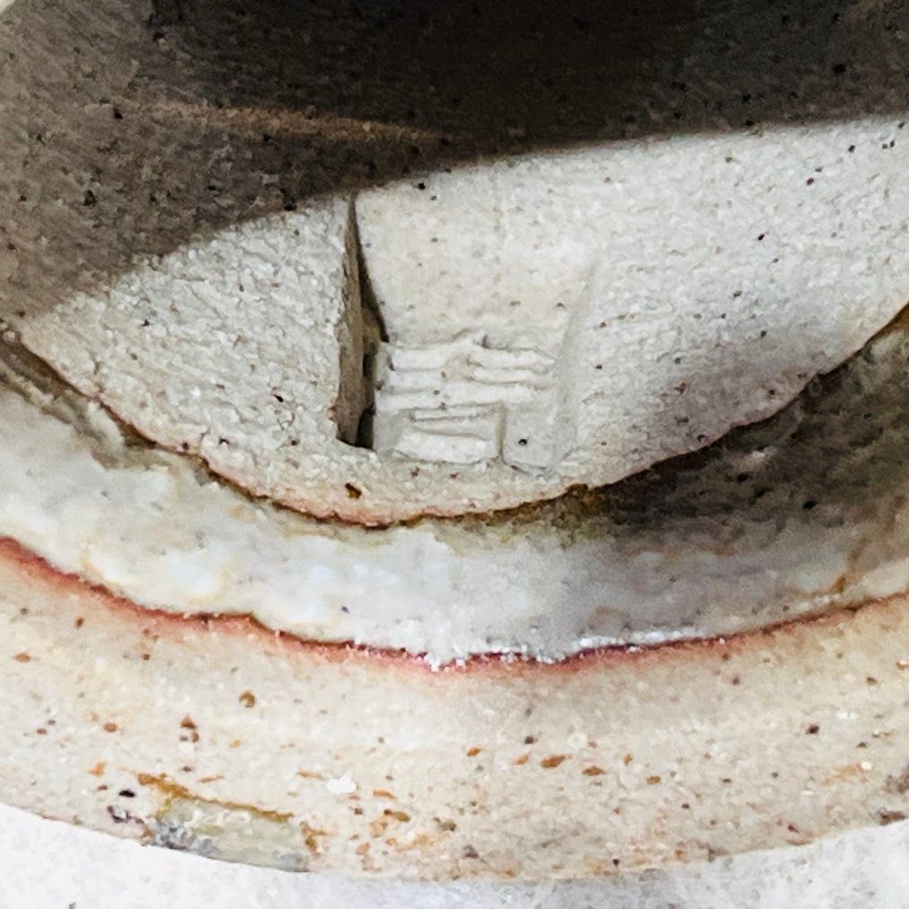 砥部焼青芳人形背の高い念ずれば花開く高29センチ