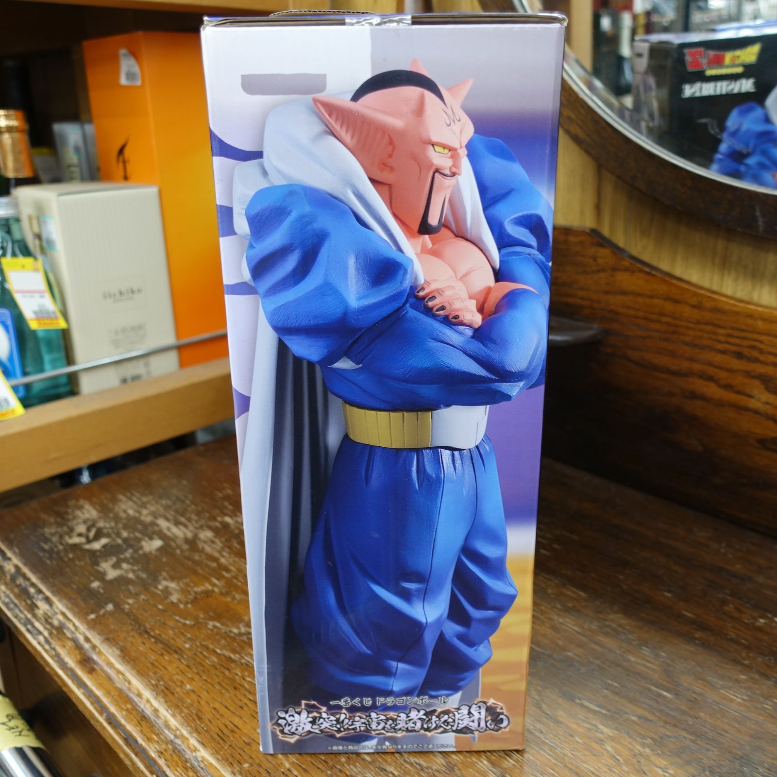 未開封新品！ドラゴンボールZ 一番くじ ダーブラ B賞 ハイクオリティ