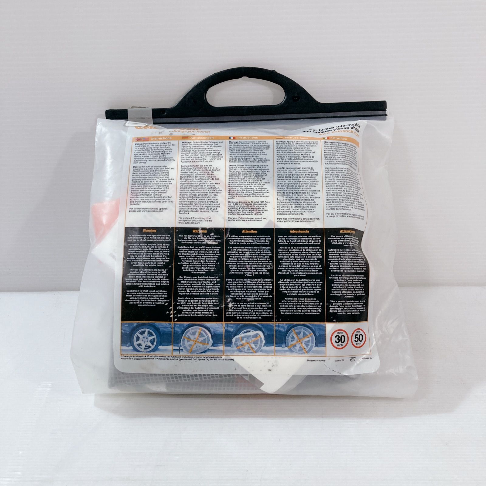 AutoSock オートソック ハイパフォーマンス 685 布製 タイヤチェーン 滑り止め