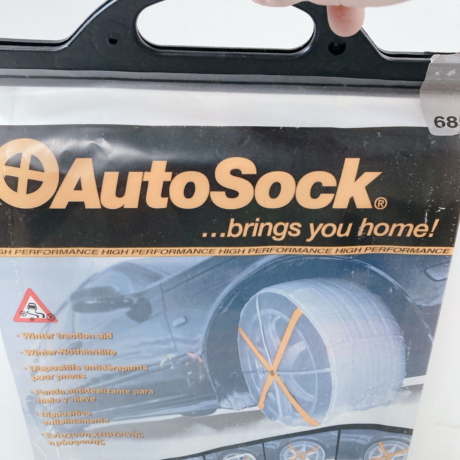 タイヤチェーン