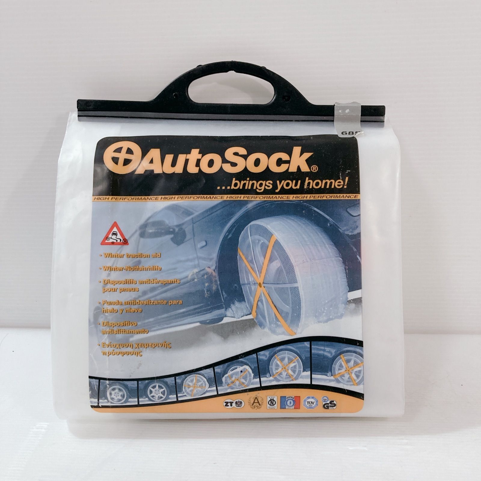 AutoSock オートソック ハイパフォーマンス 685 布製 タイヤチェーン 
