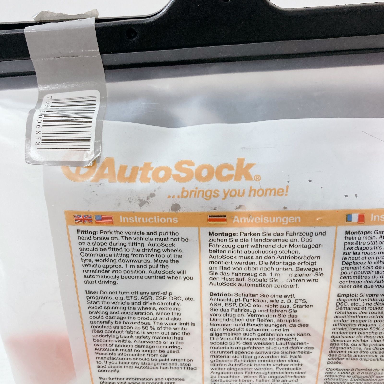 ハイパフォーマンス 685