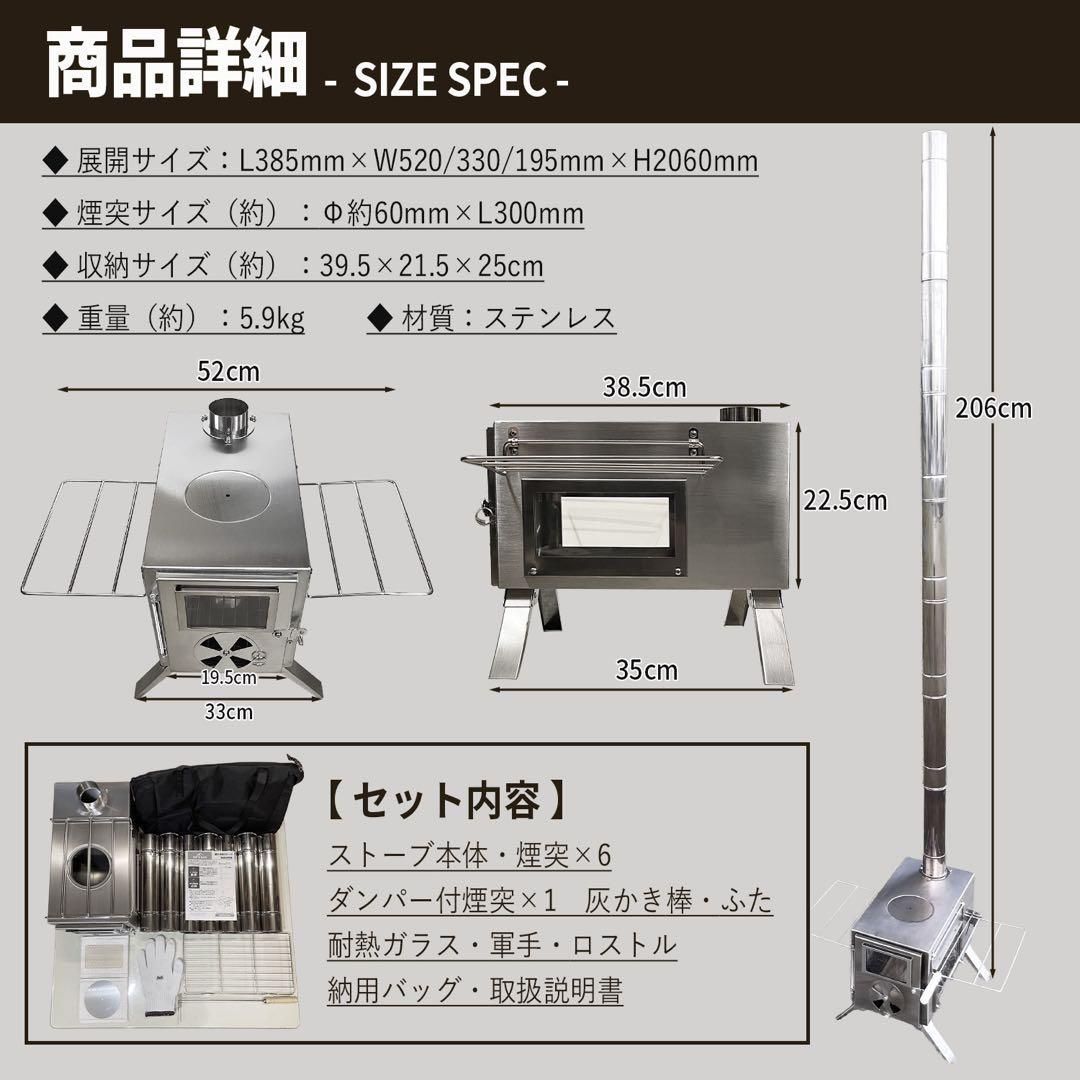 NORTH BASE 小型薪ストーブ 三面ガラス窓付き 多機能 コンパクト収納式
