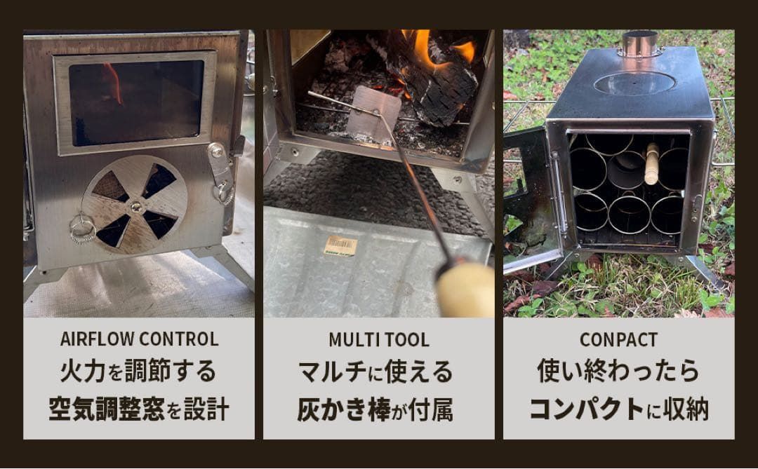 NORTH BASE 小型薪ストーブ 三面ガラス窓付き 多機能 コンパクト収納式