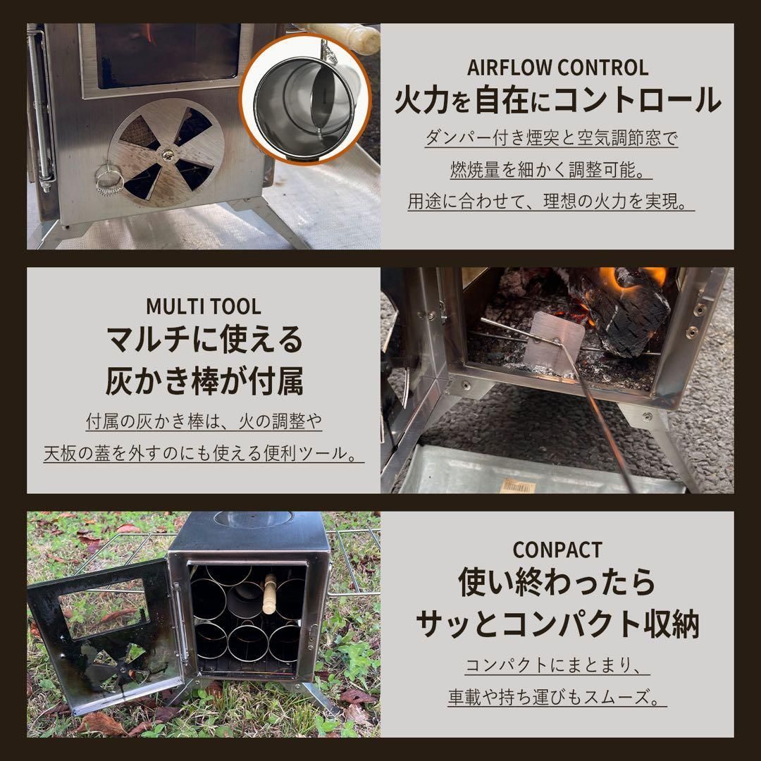 NORTH BASE 小型薪ストーブ 三面ガラス窓付き 多機能 コンパクト収納式