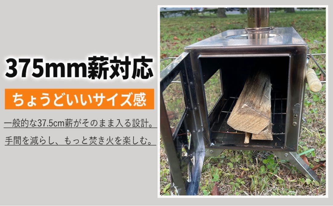 NORTH BASE 小型薪ストーブ 三面ガラス窓付き 多機能 コンパクト収納式