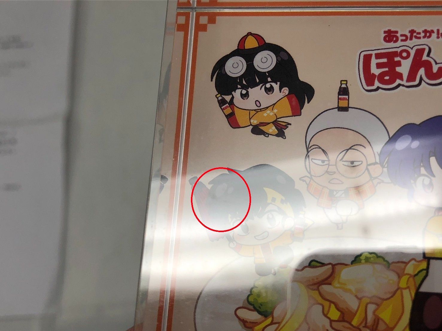 即購入OK！非売品らんま1/2 味ぽん コラボオリジナルアクリルブロック