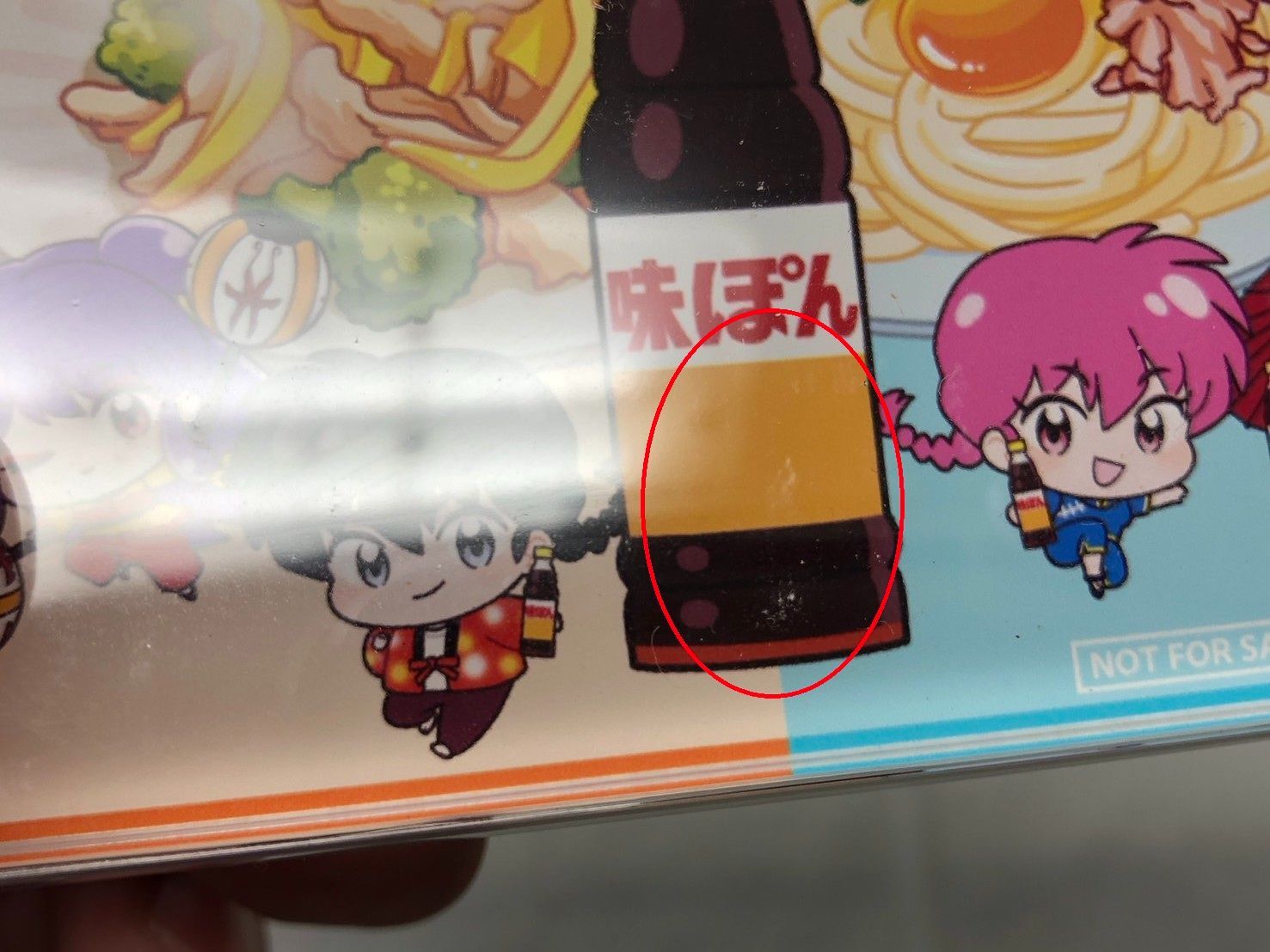 ◇非売品 らんま1/2 味ぽん コラボオリジナルアクリルブロック◇19839