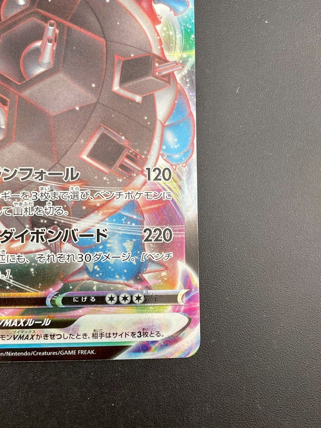 カメックスVMAX 20枚 スターターセットVMAX カメックス 評価 & おすすめ & 使い方｜はろ