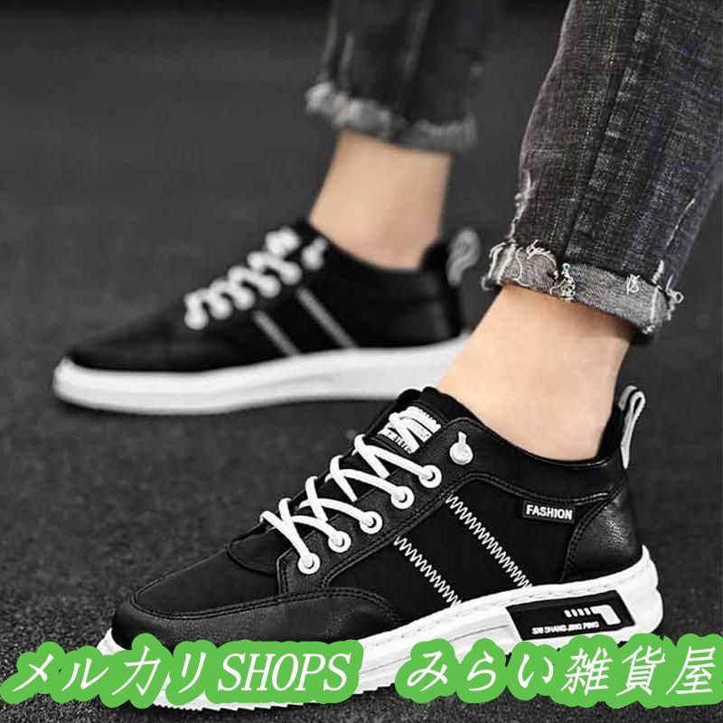 シークレットシューズ メンズ 走れる 靴 スニーカー インヒール 快適