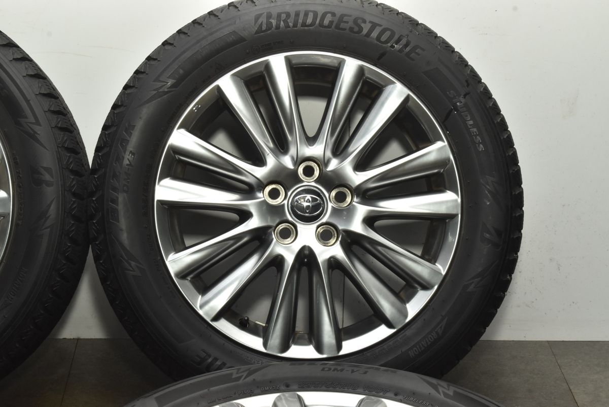 114.3 ブリザックDM-V