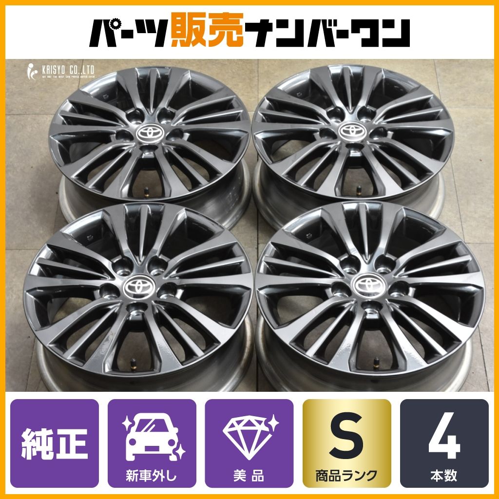 H.S トヨタ純正パーツ交換品 エスクァイア新車外し エスクァイア フロントグリル＆フロントスポイラー用のフロントグリル