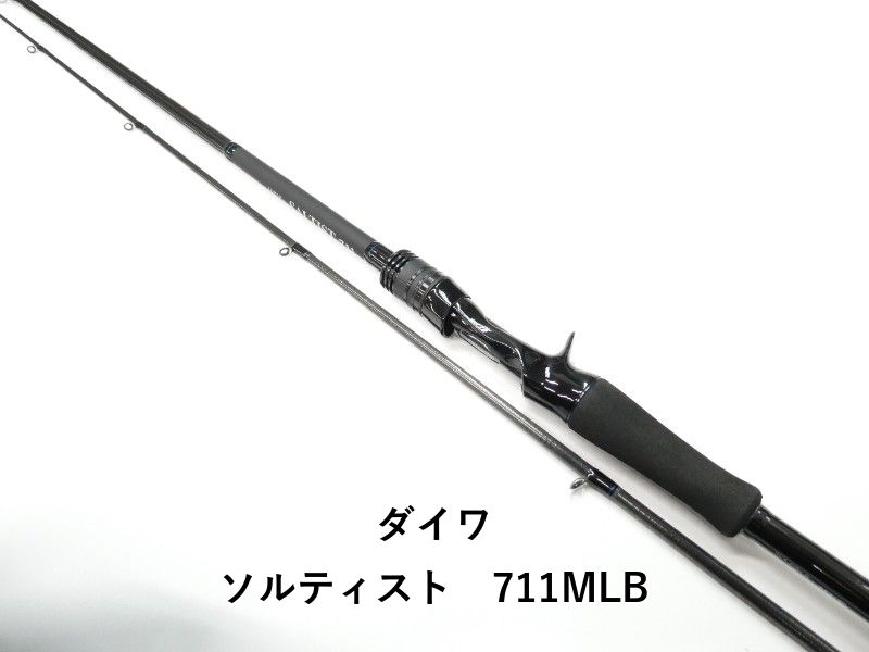 ダイワ ソルティスト 711 MLB 01-