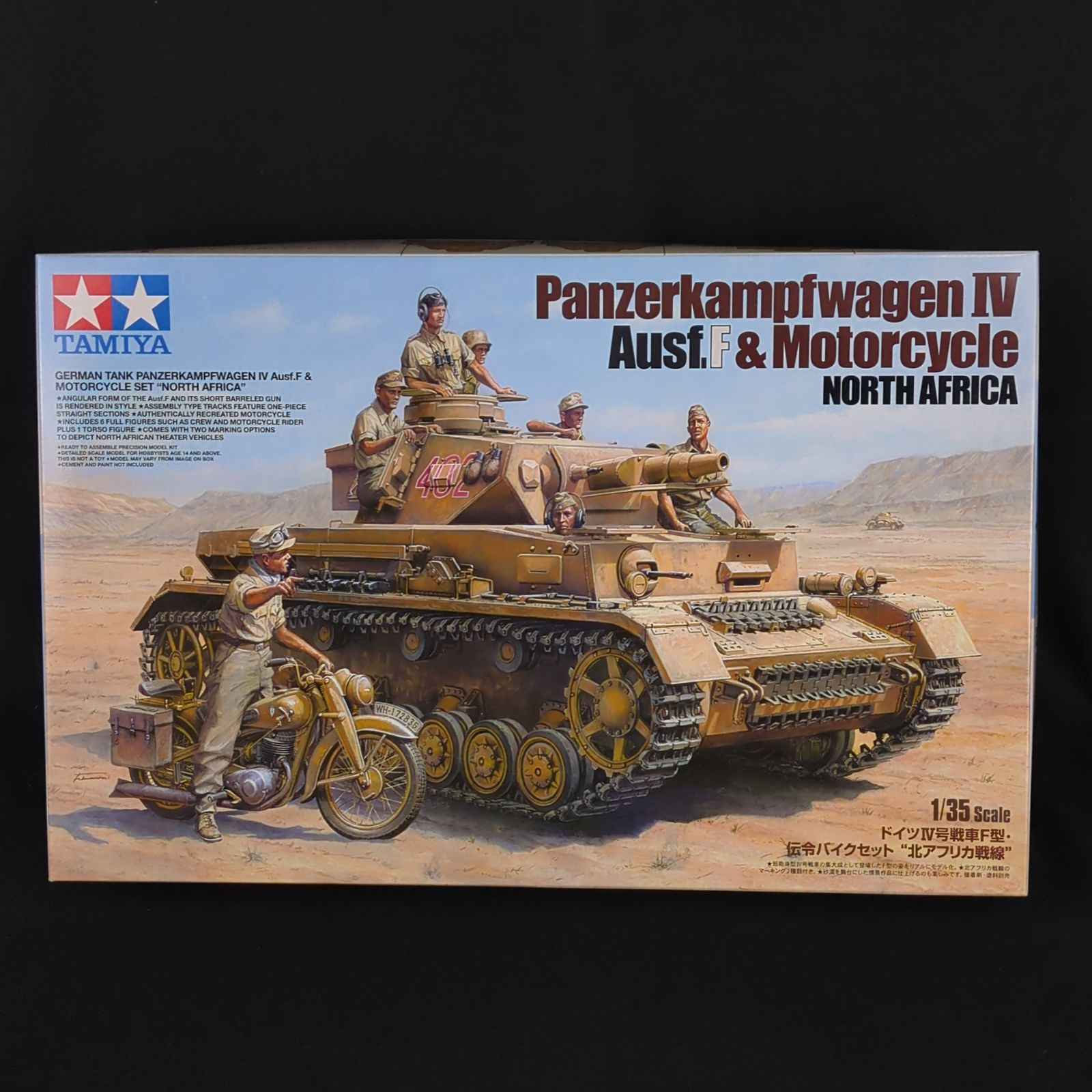 キット 残僅少 タミヤ 25208 スケール 商品 1|35 ドイツIV号戦車F型 伝令バイクセット 北アフリカ戦線”