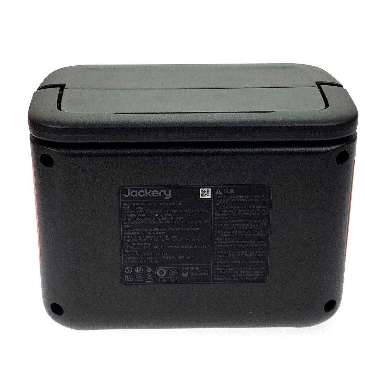 Jackery ジャクリ ポータブル電源 240 JE-240A 未使用品 - メルカリ