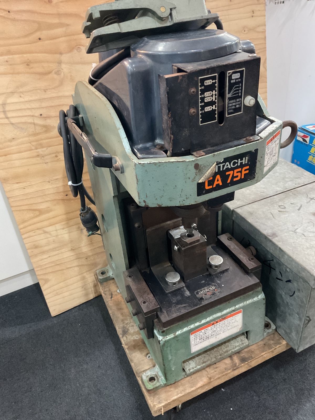 店頭引取り 日立工機 CA 75 F アングル加工機 付属品 アタッチメント含む ウ 399