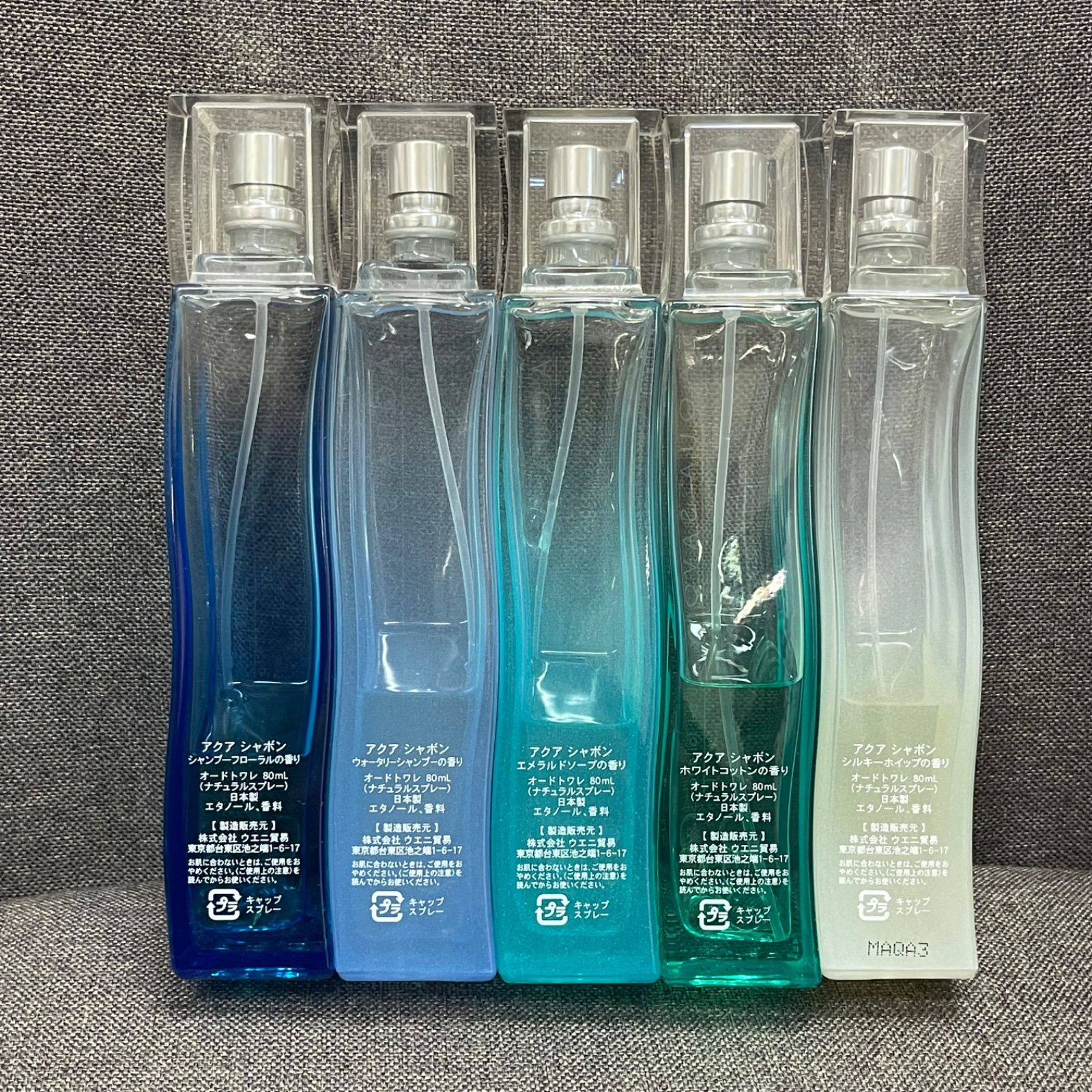 NPA】AQUA SAVON アクアシャボン オードトワレ 80ml 5種まとめ - メルカリ