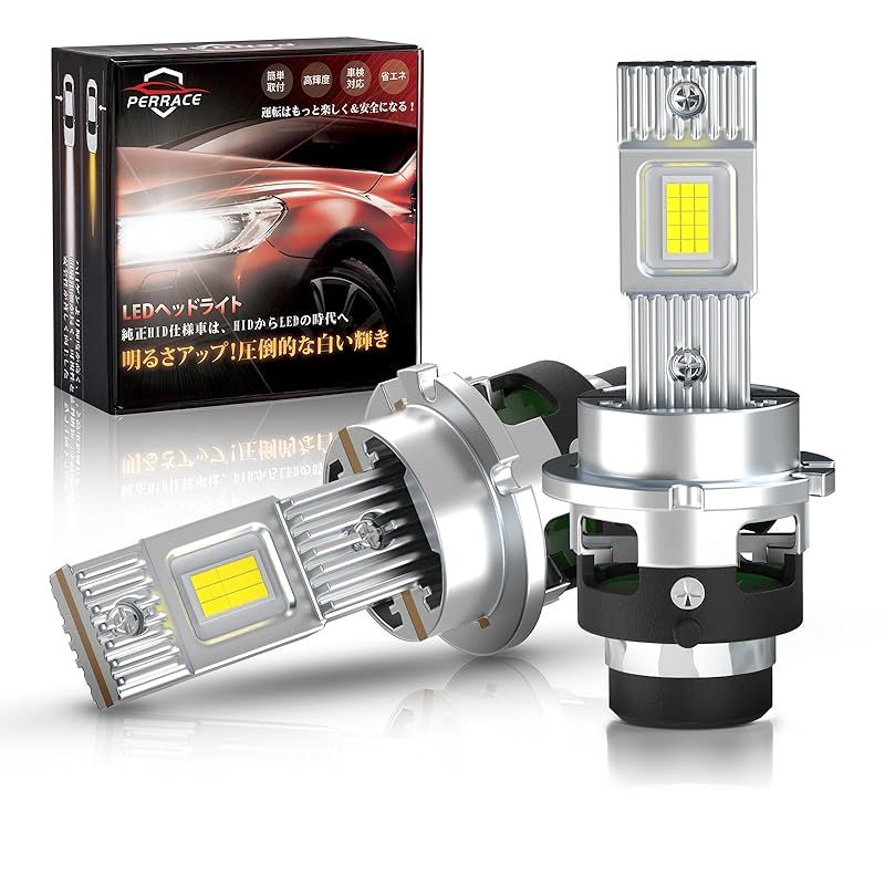 コンパクト最強 Perrace D 4 S LED ヘッドライト ポン付け 爆光 24000 LM 高輝度 6500 Kホワイト 35 W 2 静音ファン搭載 ノイズ対策 取り付け簡単 車検対応 長寿命キャンセラー内蔵 配線レス