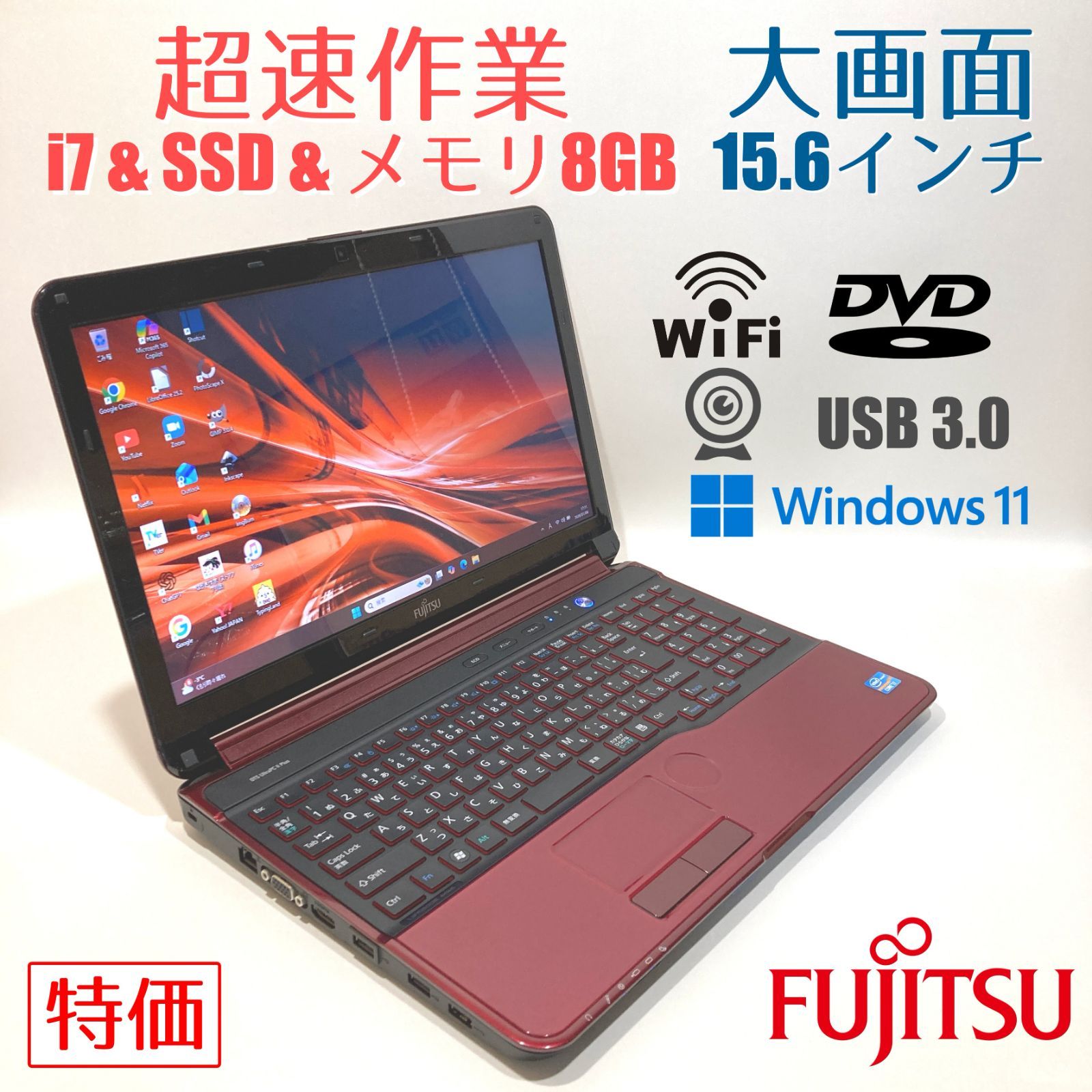 初心者向 超速i 7 カメラ付 DVD 赤 すぐ使えるノートパソコン T 390-3