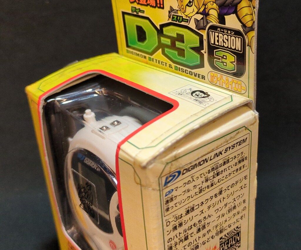 バンダイ D-3/デジモンアドベンチャー02 ホワイト&イエロー VER3