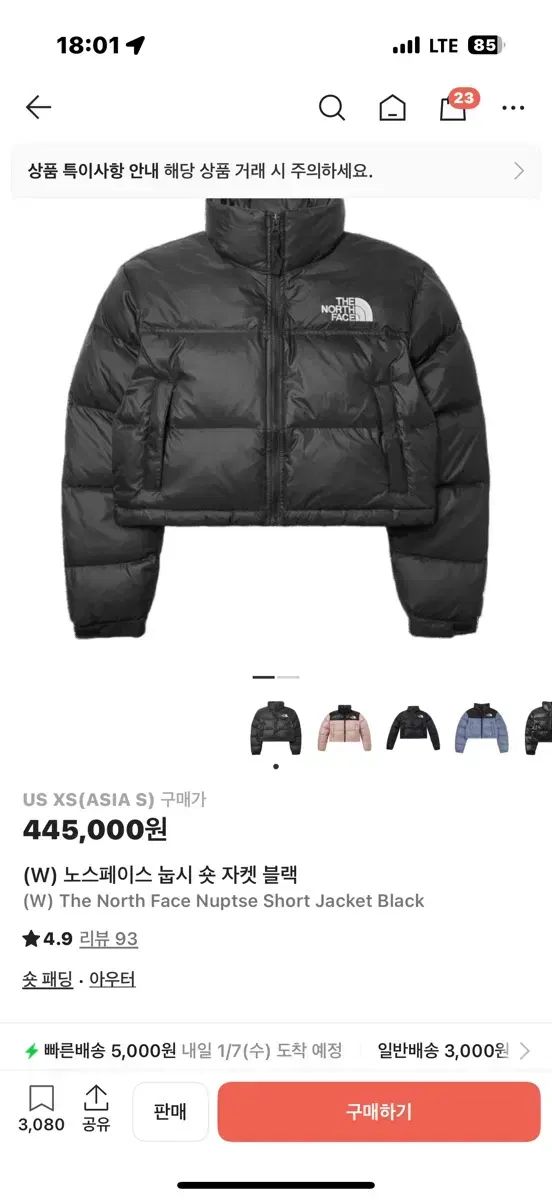 THE NORTH FACE ザノースフェイス ヌプシ ショートダウン マット レディース XS 韓国 S