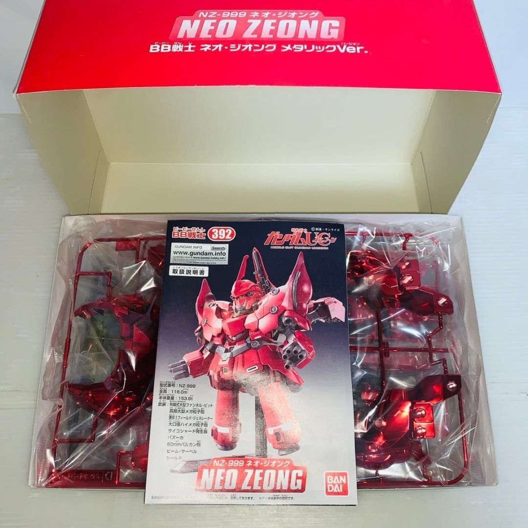 BB戦士 ネオ・ジオング メタリックVer. プラモデル HG - メルカリ