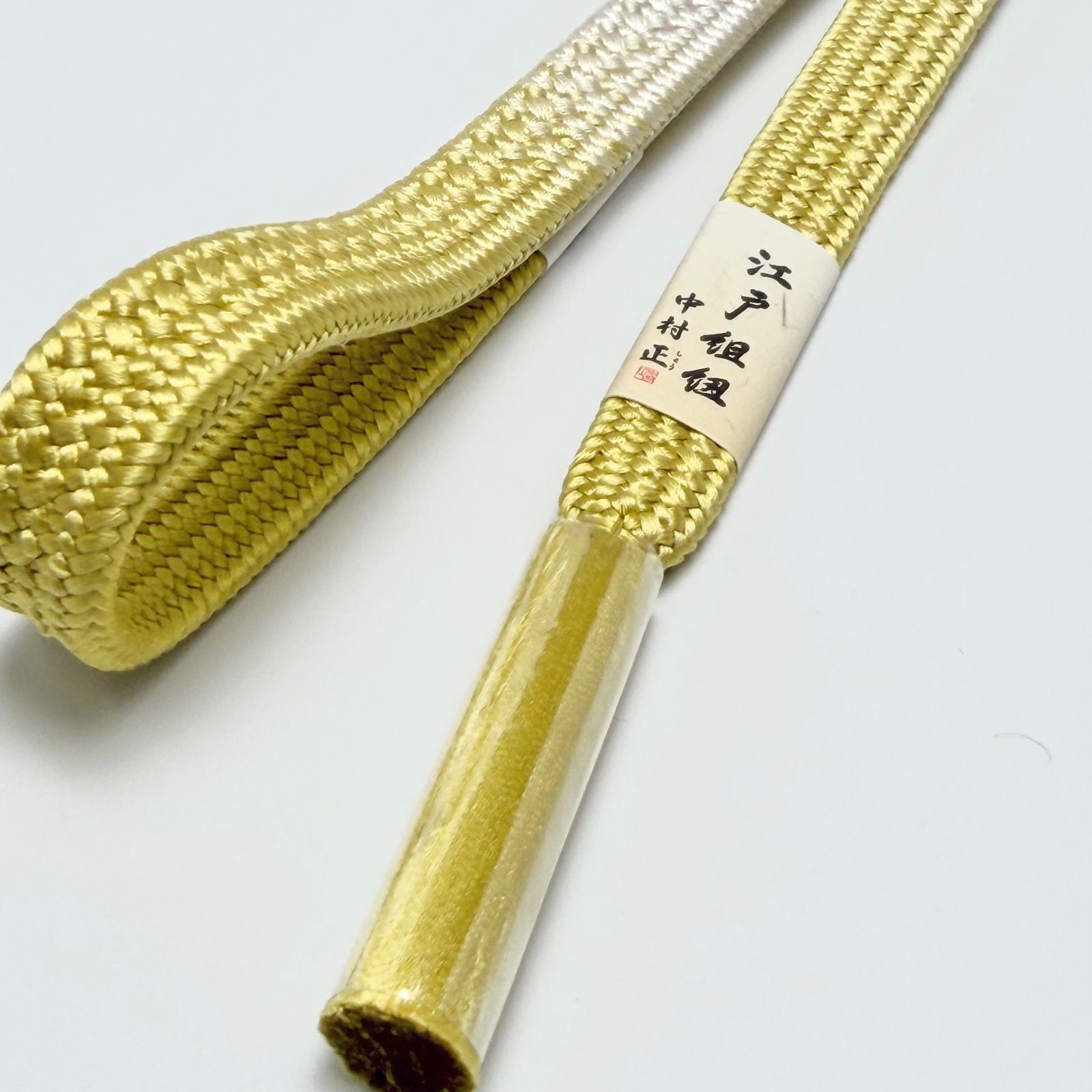  帯締め 中村正 角朝組 片綾ぼかし 江戸組紐 手組み 0356 帯締め 帯留め 帯飾り