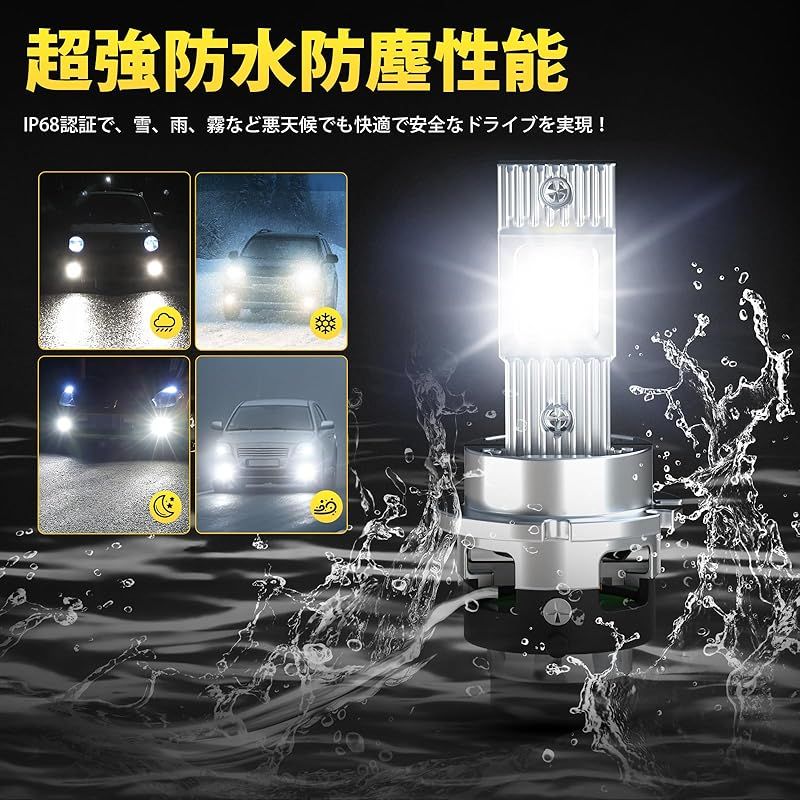 車検対応 長寿命キャンセラー内蔵