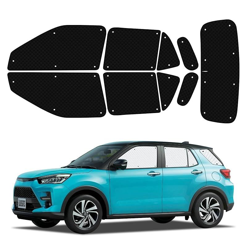 トヨタ ライズ A 200系 ダイハツ ロッキー 遮光 カーテン 断熱 露天駐車 着脱簡単 RAIZE H 31 11 ROCKY 吸盤設計 車種 設計 車中泊 日除け 収納袋付き セット