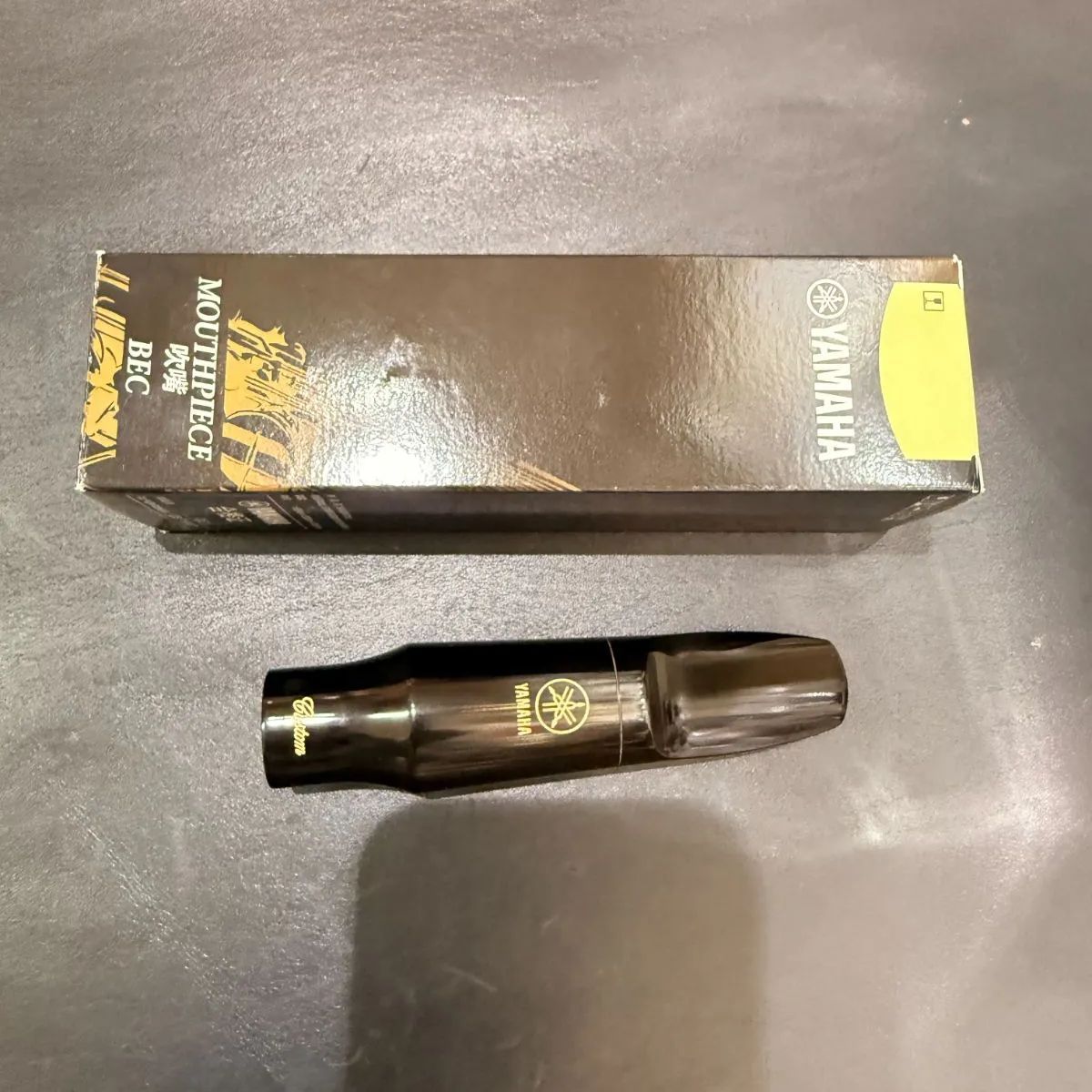 YAMAHA バリトンサックスマウスピース カスタムシリーズ