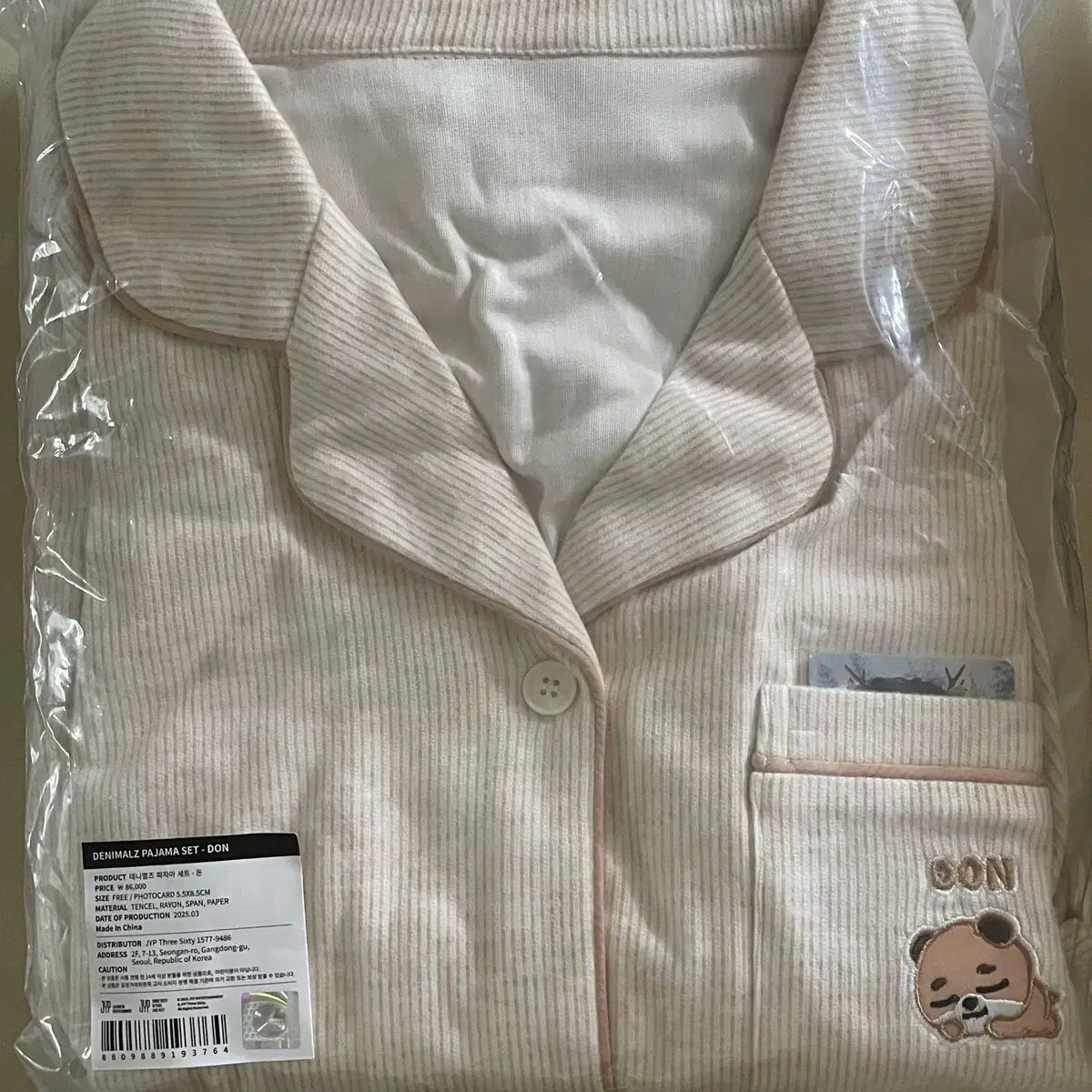 DAY 6 デイシックス デニマルズ DENIMALZ パジャマ トレカ 付き フォトカード